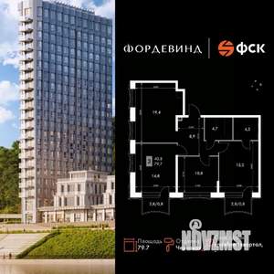 3-к квартира, вторичка, 80м2, 3/16 этаж