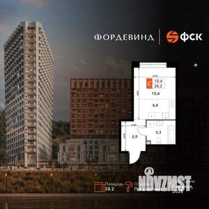 Студия квартира, вторичка, 28м2, 12/20 этаж