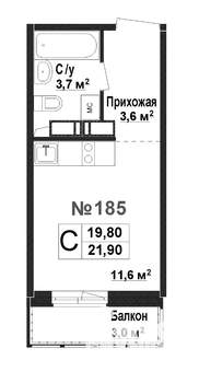 1-к квартира, вторичка, 20м2, 16/17 этаж