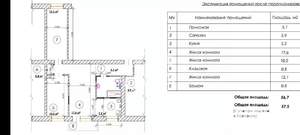3-к квартира, вторичка, 58м2, 2/5 этаж