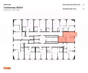 1-к квартира, вторичка, 40м2, 3/25 этаж