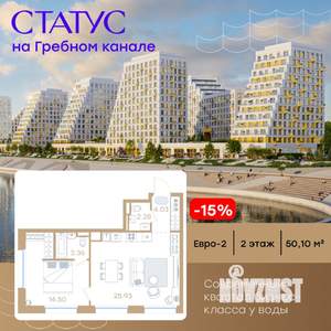 1-к квартира, вторичка, 50м2, 2/13 этаж