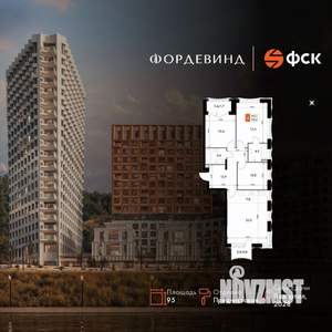 4-к квартира, вторичка, 95м2, 2/20 этаж