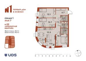 4-к квартира, вторичка, 86м2, 7/25 этаж