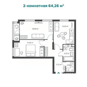 2-к квартира, строящийся дом, 65м2, 4/14 этаж
