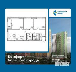 3-к квартира, вторичка, 62м2, 23/25 этаж