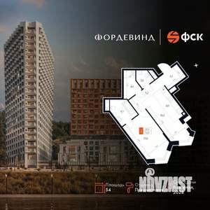 2-к квартира, вторичка, 54м2, 15/20 этаж