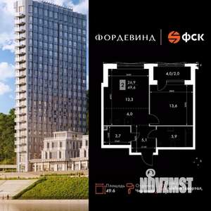 2-к квартира, вторичка, 50м2, 3/16 этаж