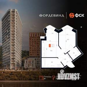 1-к квартира, вторичка, 41м2, 14/20 этаж