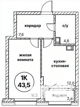 1-к квартира, вторичка, 44м2, 7/13 этаж