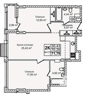 2-к квартира, вторичка, 72м2, 3/12 этаж