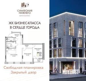 2-к квартира, вторичка, 77м2, 4/9 этаж
