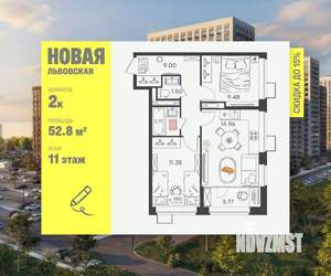 2-к квартира, вторичка, 53м2, 11/21 этаж