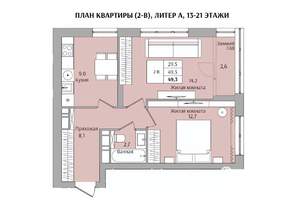 2-к квартира, вторичка, 49м2, 16/21 этаж