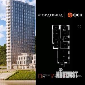 4-к квартира, вторичка, 95м2, 2/16 этаж