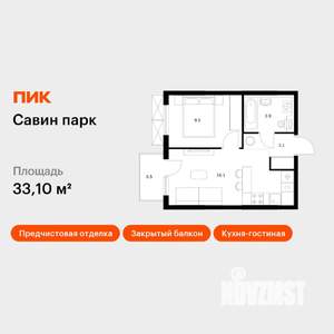 1-к квартира, вторичка, 33м2, 13/25 этаж