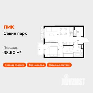 1-к квартира, вторичка, 39м2, 21/25 этаж