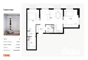 2-к квартира, вторичка, 58м2, 7/25 этаж
