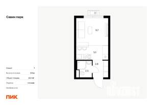 Студия квартира, вторичка, 20м2, 11/17 этаж