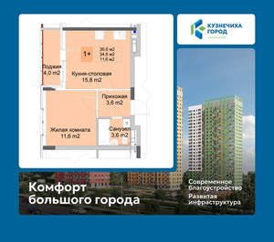 Студия квартира, вторичка, 37м2, 9/10 этаж