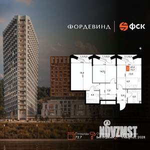3-к квартира, вторичка, 73м2, 16/20 этаж