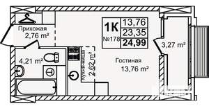 Студия квартира, вторичка, 25м2, 3/12 этаж