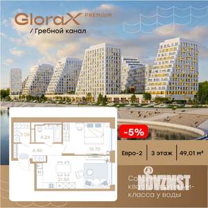 1-к квартира, вторичка, 49м2, 3/13 этаж