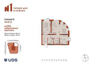 3-к квартира, вторичка, 73м2, 6/25 этаж