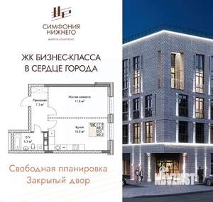 1-к квартира, вторичка, 49м2, 5/9 этаж