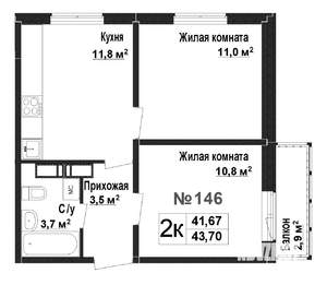 2-к квартира, вторичка, 42м2, 13/17 этаж