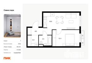 1-к квартира, вторичка, 40м2, 6/17 этаж