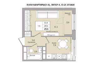 1-к квартира, вторичка, 29м2, 16/21 этаж