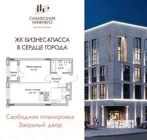 1-к квартира, вторичка, 49м2, 2/9 этаж