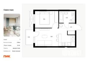 1-к квартира, вторичка, 33м2, 15/25 этаж
