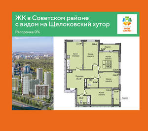 4-к квартира, вторичка, 107м2, 2/25 этаж