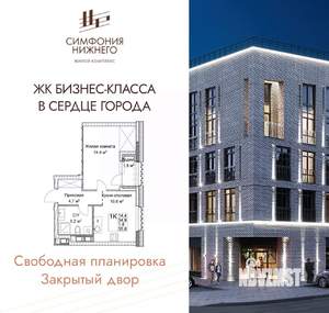 1-к квартира, вторичка, 36м2, 6/9 этаж