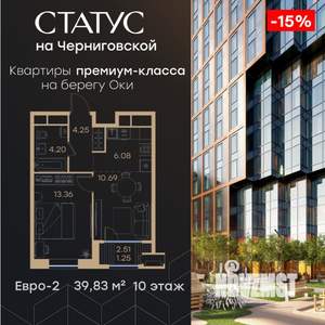 1-к квартира, вторичка, 40м2, 10/32 этаж