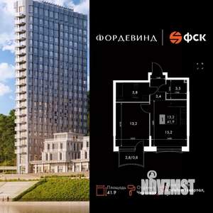 Студия квартира, вторичка, 42м2, 2/16 этаж
