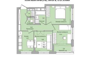 3-к квартира, вторичка, 58м2, 14/21 этаж