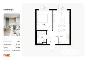 1-к квартира, вторичка, 36м2, 16/17 этаж