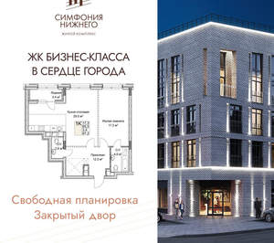 1-к квартира, вторичка, 67м2, 5/9 этаж