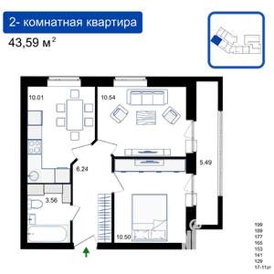 2-к квартира, вторичка, 44м2, 14/17 этаж