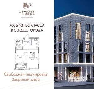 1-к квартира, вторичка, 47м2, 8/9 этаж