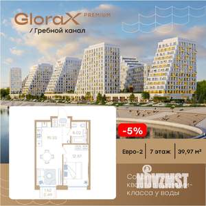 1-к квартира, вторичка, 40м2, 7/13 этаж