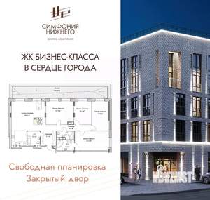 4-к квартира, вторичка, 167м2, 7/9 этаж