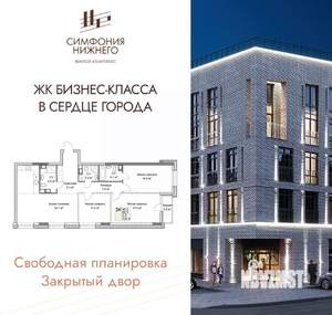 3-к квартира, вторичка, 101м2, 6/9 этаж