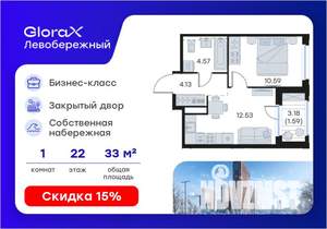 1-к квартира, вторичка, 33м2, 22/30 этаж