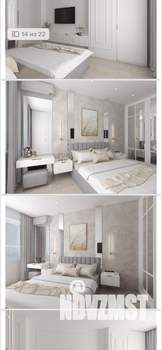 2-к квартира, вторичка, 50м2, 8/22 этаж