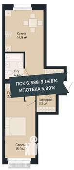 1-к квартира, вторичка, 54м2, 1/9 этаж