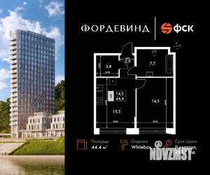 1-к квартира, вторичка, 44м2, 12/16 этаж